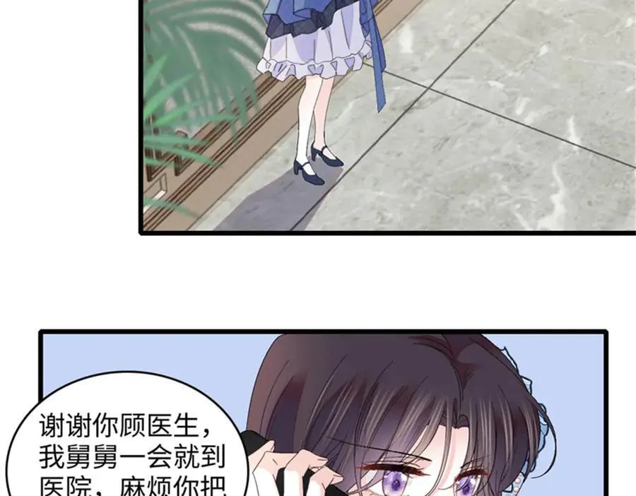 全能千金燃翻天动漫全集漫画,122 这是我的爱人，我的女儿1图