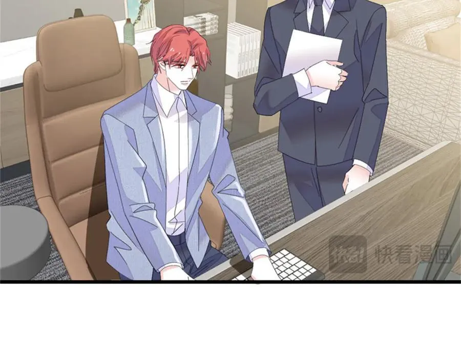 全能千金燃翻天漫画,118 是巧合么？2图