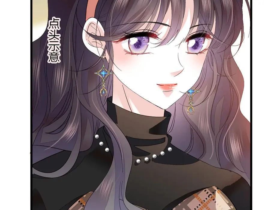 全能千金燃翻天全本免费听书漫画,126 她就是叶神医？2图