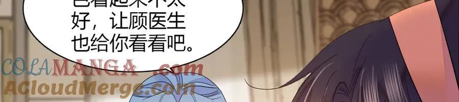 全能千金燃翻天全本免费听书漫画,126 她就是叶神医？2图