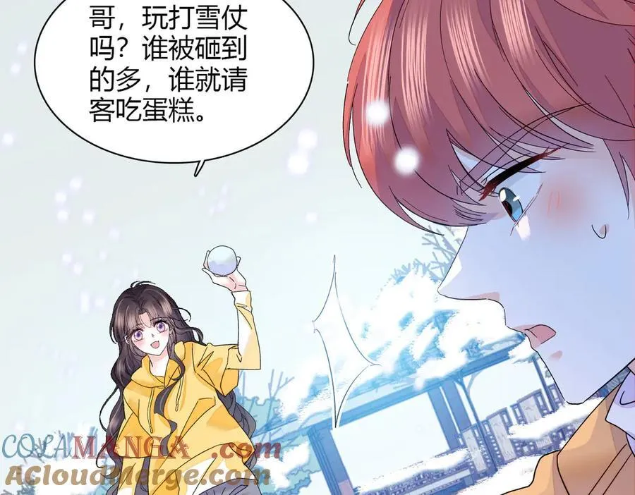 全能千金燃翻天全本免费听书漫画,131 爸爸！1图