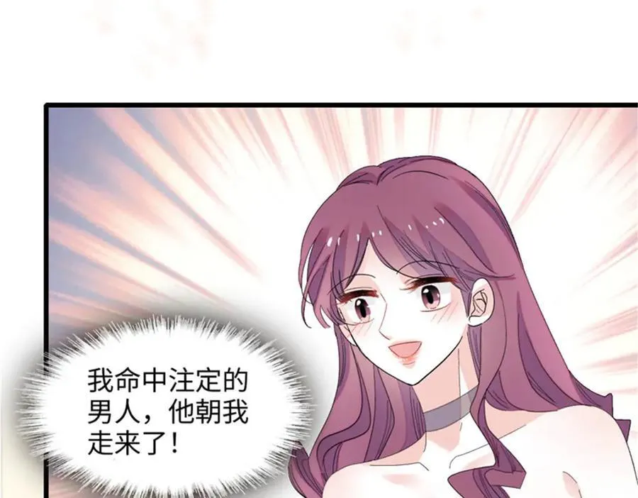 全能千金燃翻天动漫全集漫画,122 这是我的爱人，我的女儿2图