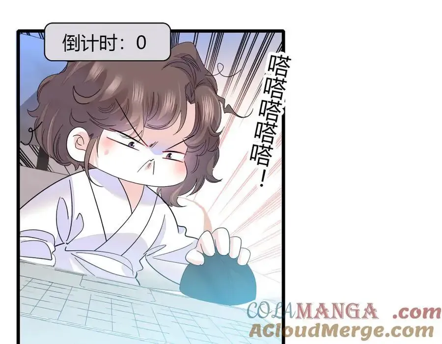 全能千金燃翻天完结版漫画,128 她送的是限量版？2图