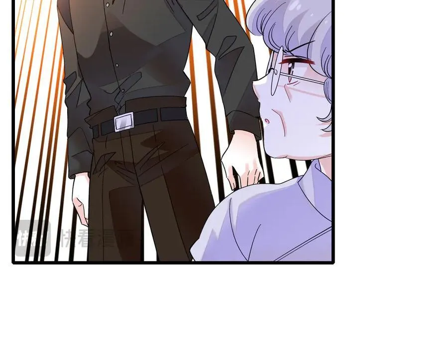 全能千金燃翻天全本免费听书漫画,127 五丫头？1图