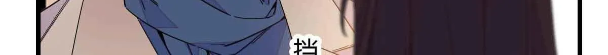 全能千金燃翻天全本免费听书漫画,129  我有男朋友1图