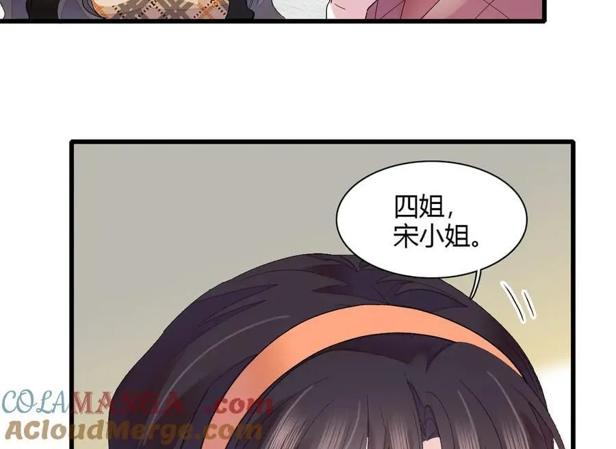 全能千金燃翻天全本免费听书漫画,126 她就是叶神医？1图