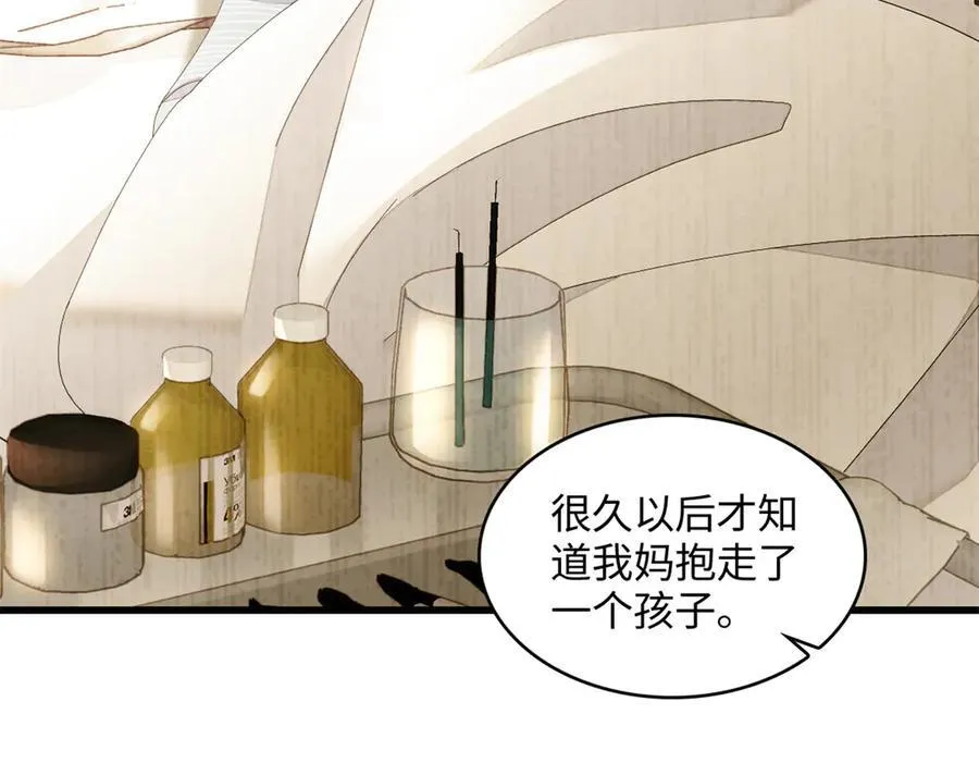 全能千金燃翻天全本免费听书漫画,120 恢复记忆了！2图