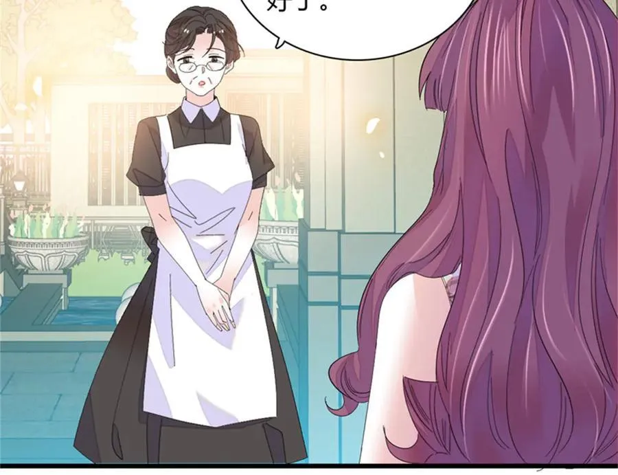 全能千金燃翻天漫画,118 是巧合么？2图