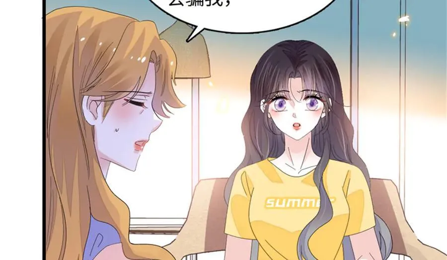 全能千金燃翻天全本免费听书漫画,119 真相竟然是这样！1图