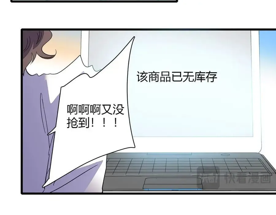 全能千金燃翻天完结版漫画,128 她送的是限量版？1图
