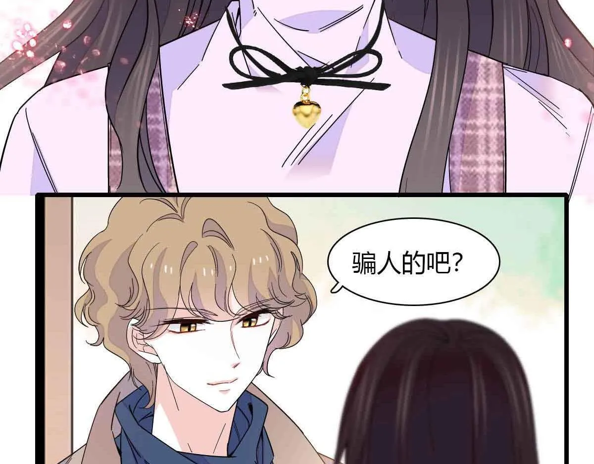 全能千金燃翻天全本免费听书漫画,129  我有男朋友2图