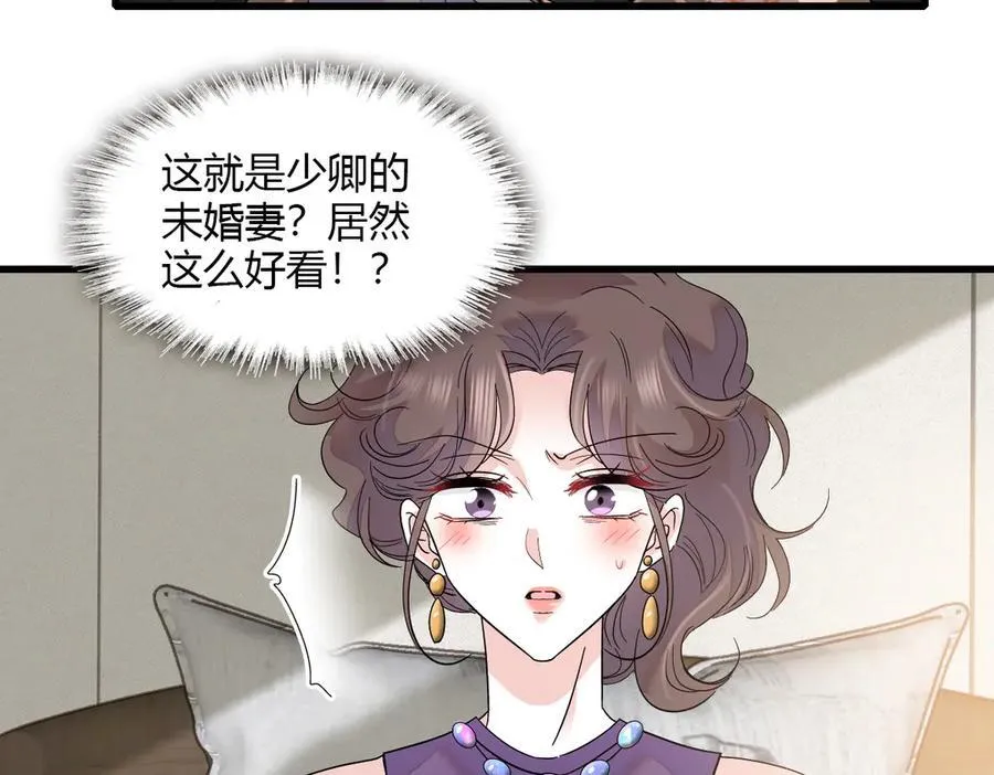 全能千金燃翻天全本免费听书漫画,126 她就是叶神医？1图