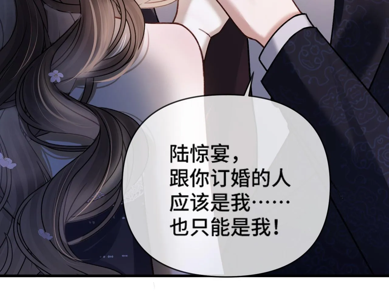 明天也喜欢漫画,第67话 不爱了？凭什么？2图