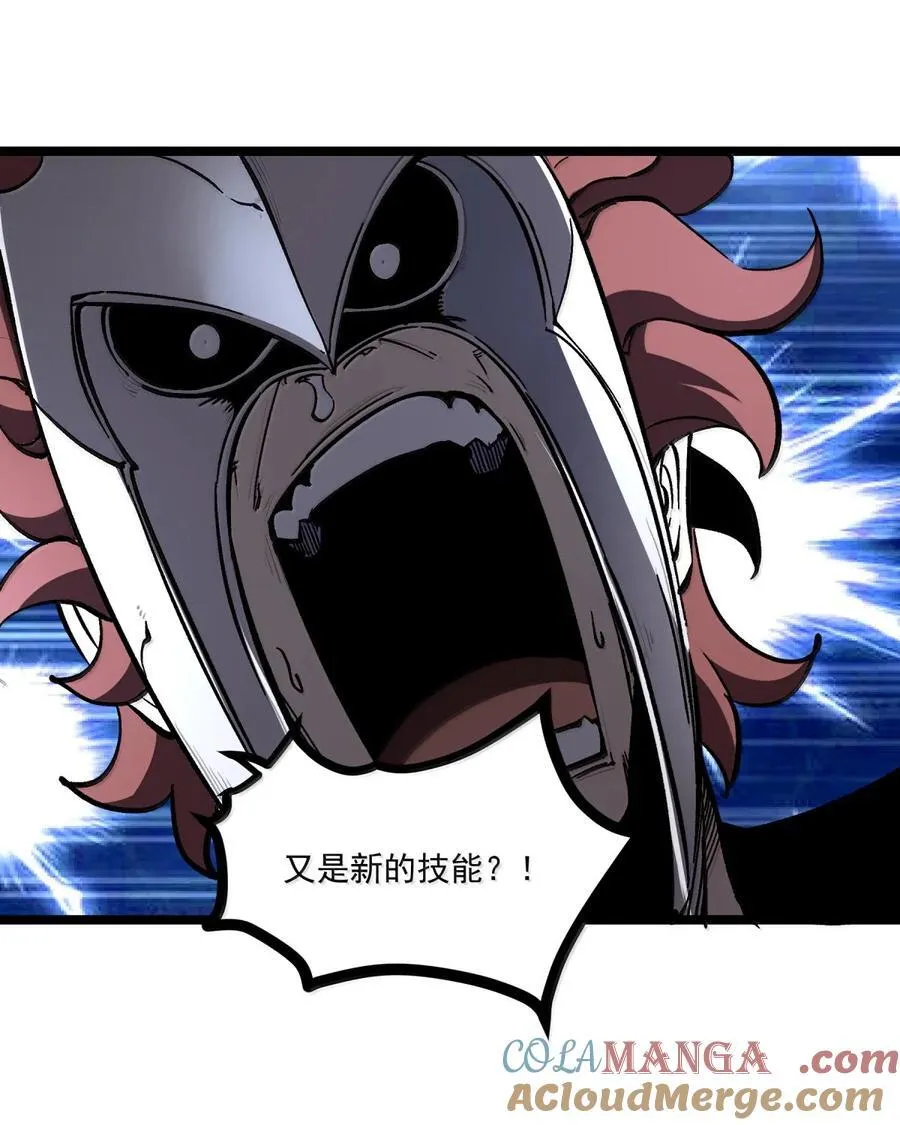 我靠捡垃圾上王者24漫画,39 更快更强！2图