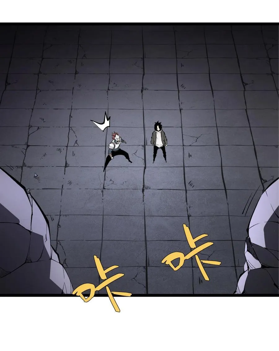 我靠捡垃圾上王者24漫画,第37话 深渊之门！2图