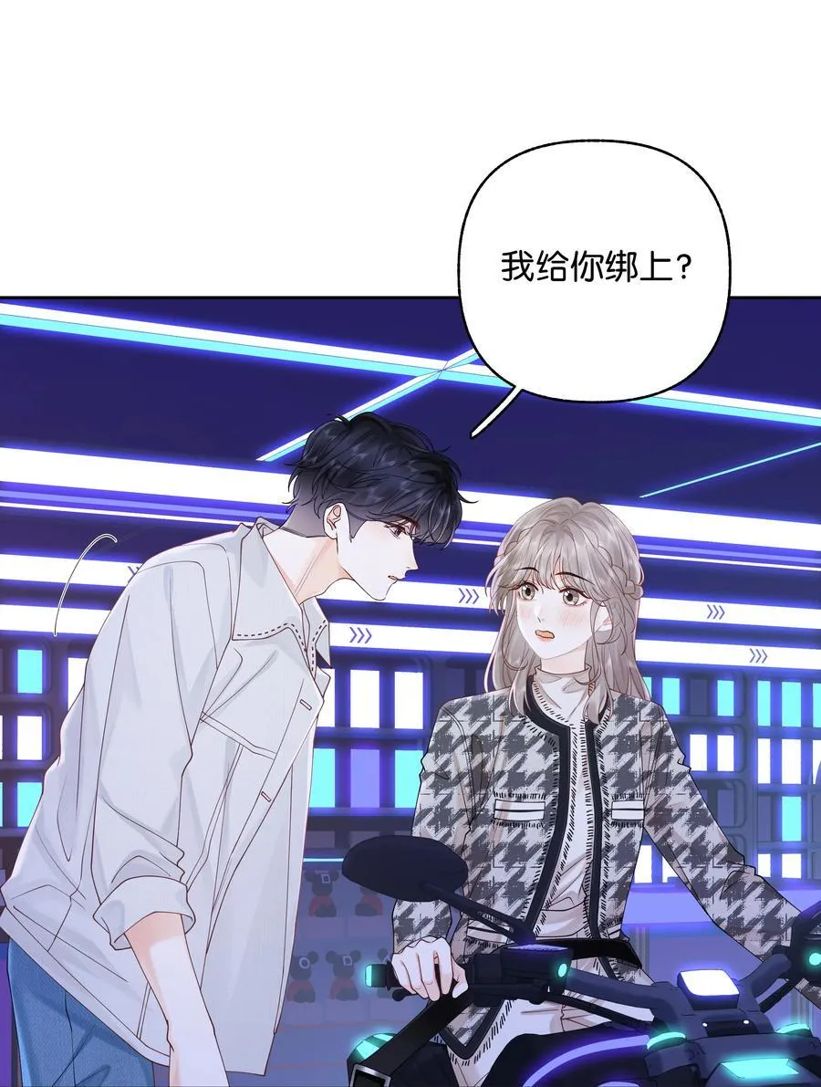 折月亮漫画,035 给你绑上2图