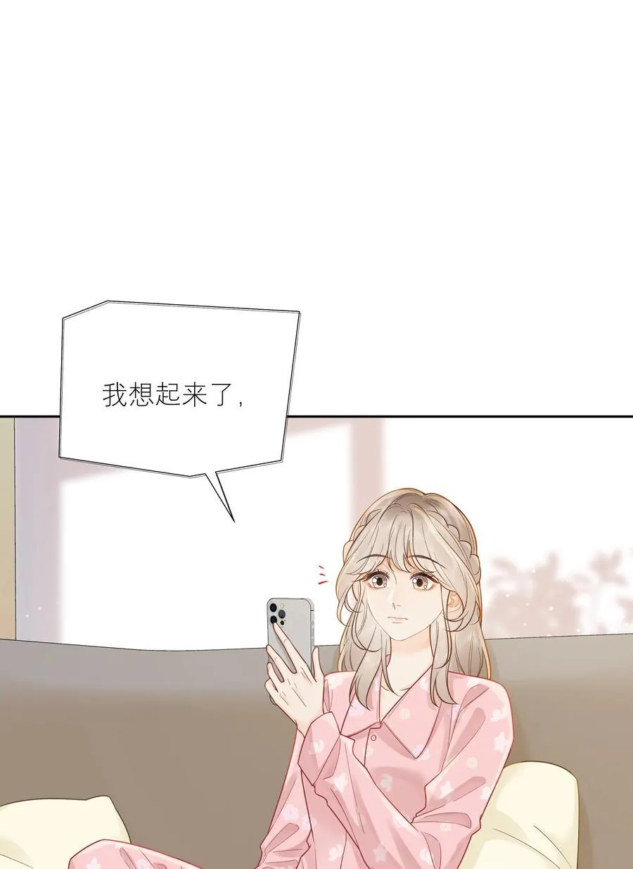 折月亮在线阅读漫画,036 往事2图