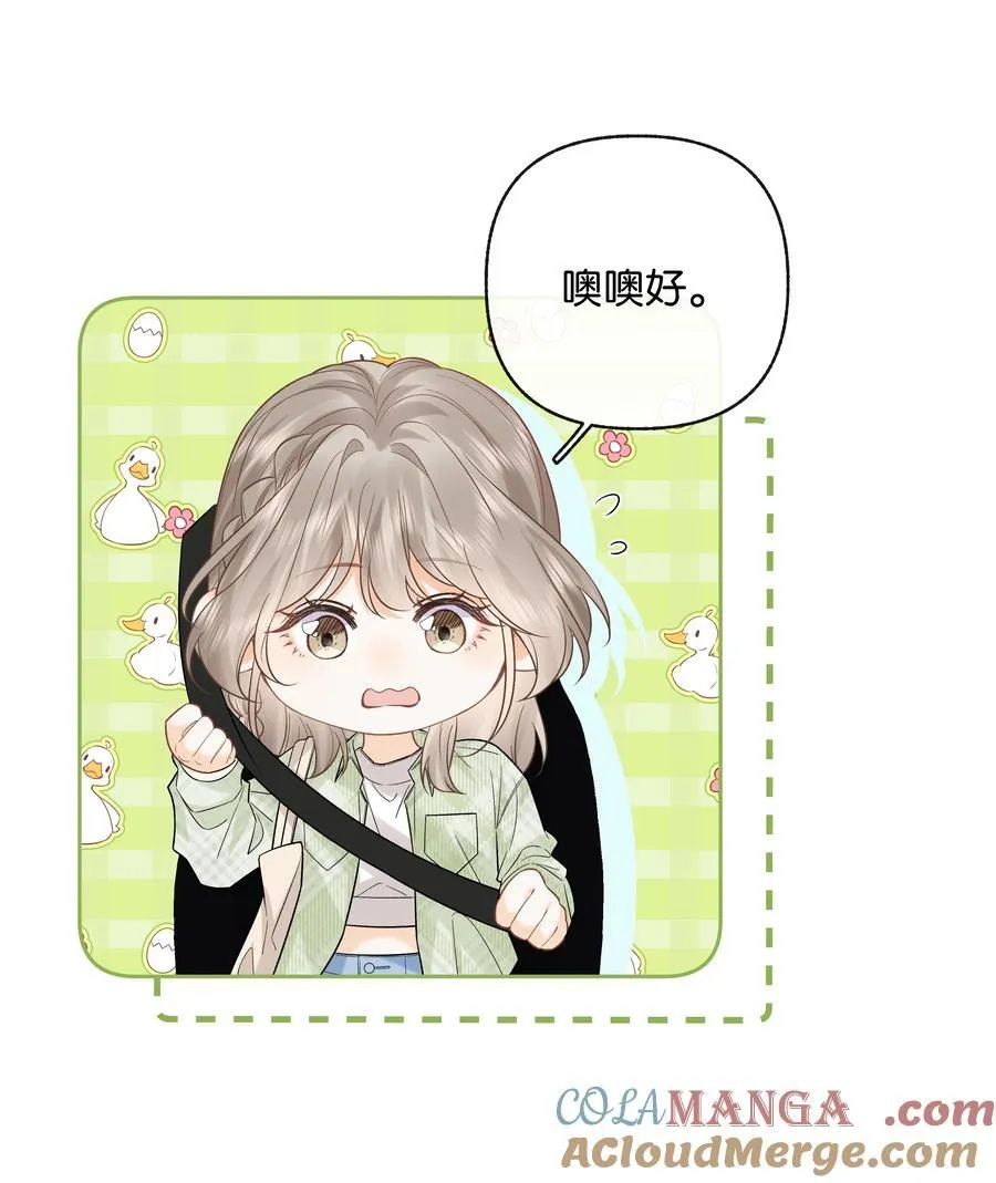 折月亮漫画,031 怕不怕老婆1图