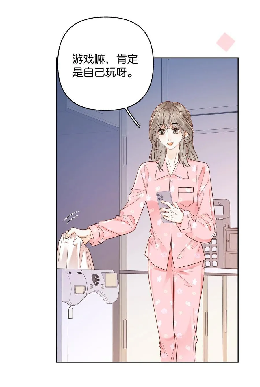 折月亮在线阅读漫画,036 往事2图