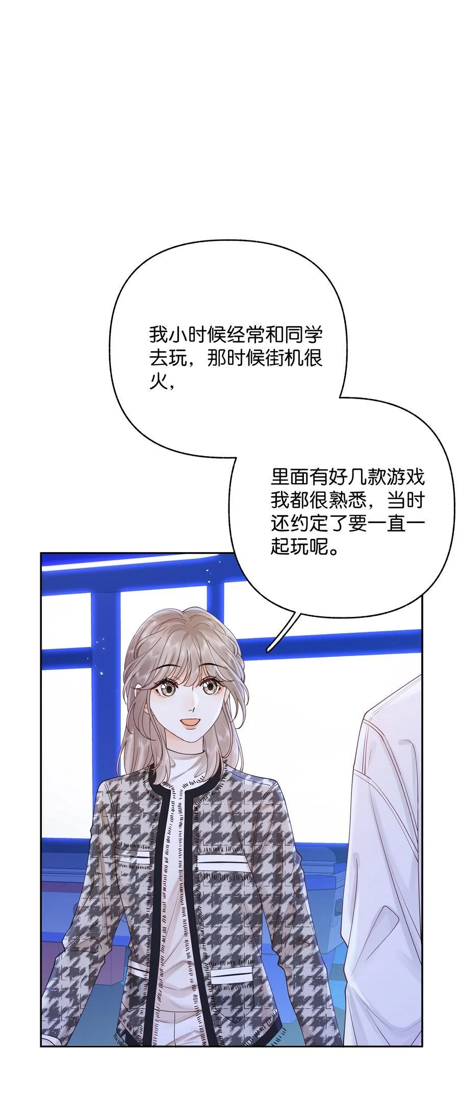 折月亮漫画,034 配偶情侣什么的,太暧昧了2图