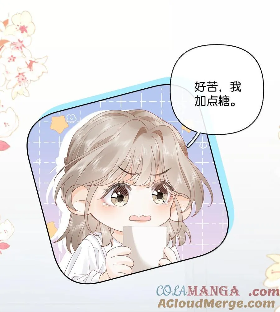 折月亮漫画,039 两个人的休息室1图