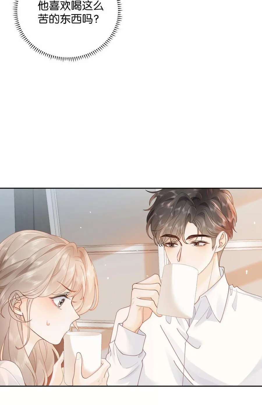 折月亮漫画,039 两个人的休息室2图