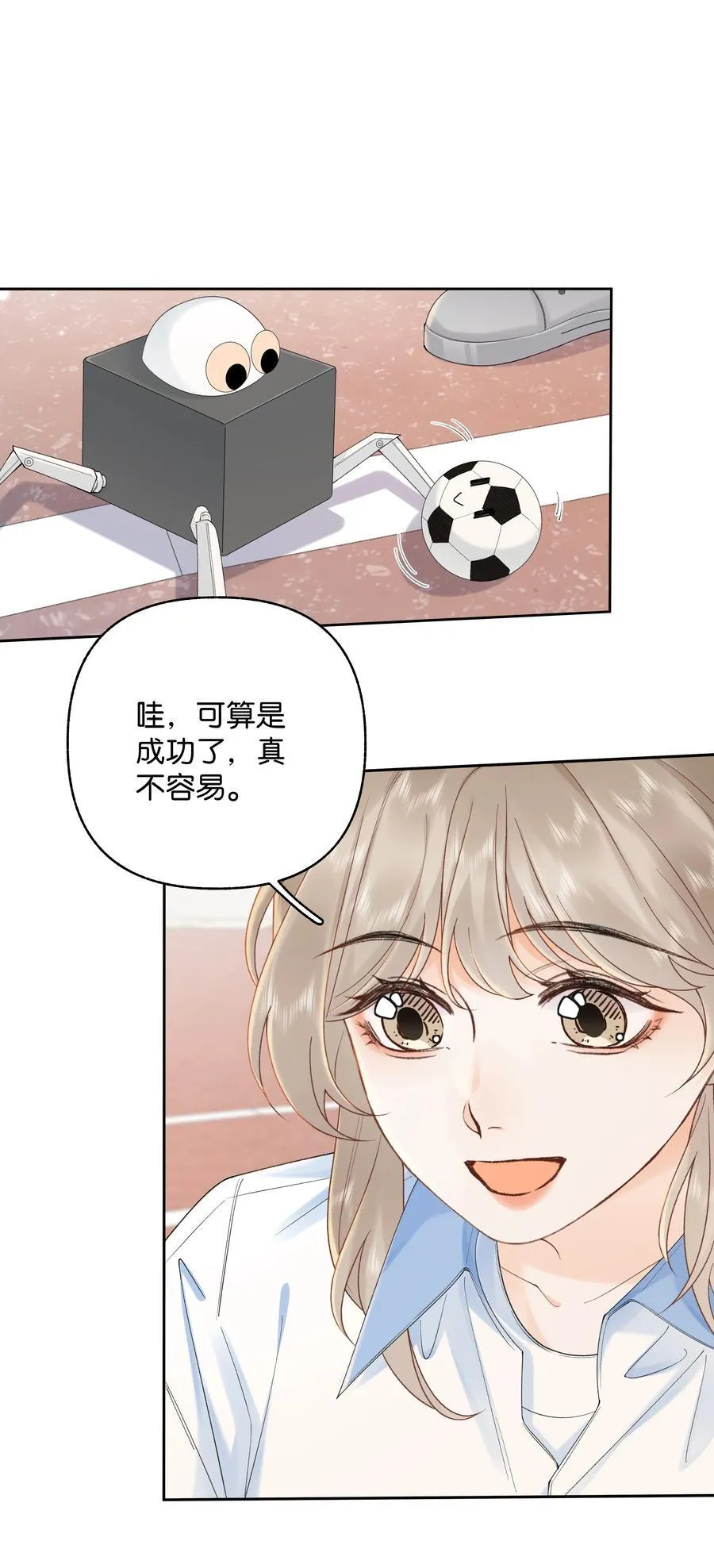 折月亮txt下载全本无删减漫画,037 最迷人的最危险2图