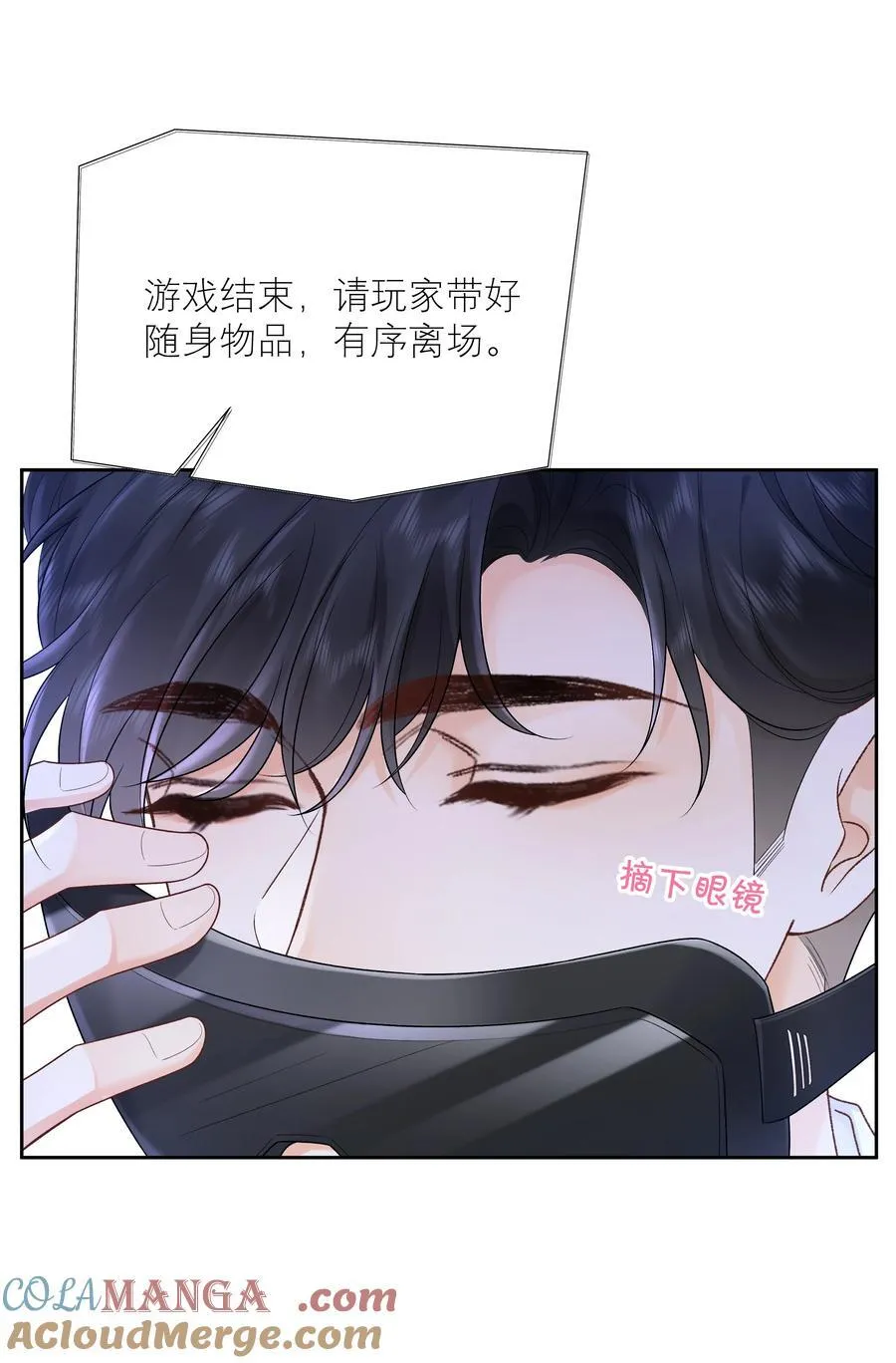 折月亮在线阅读漫画,036 往事1图