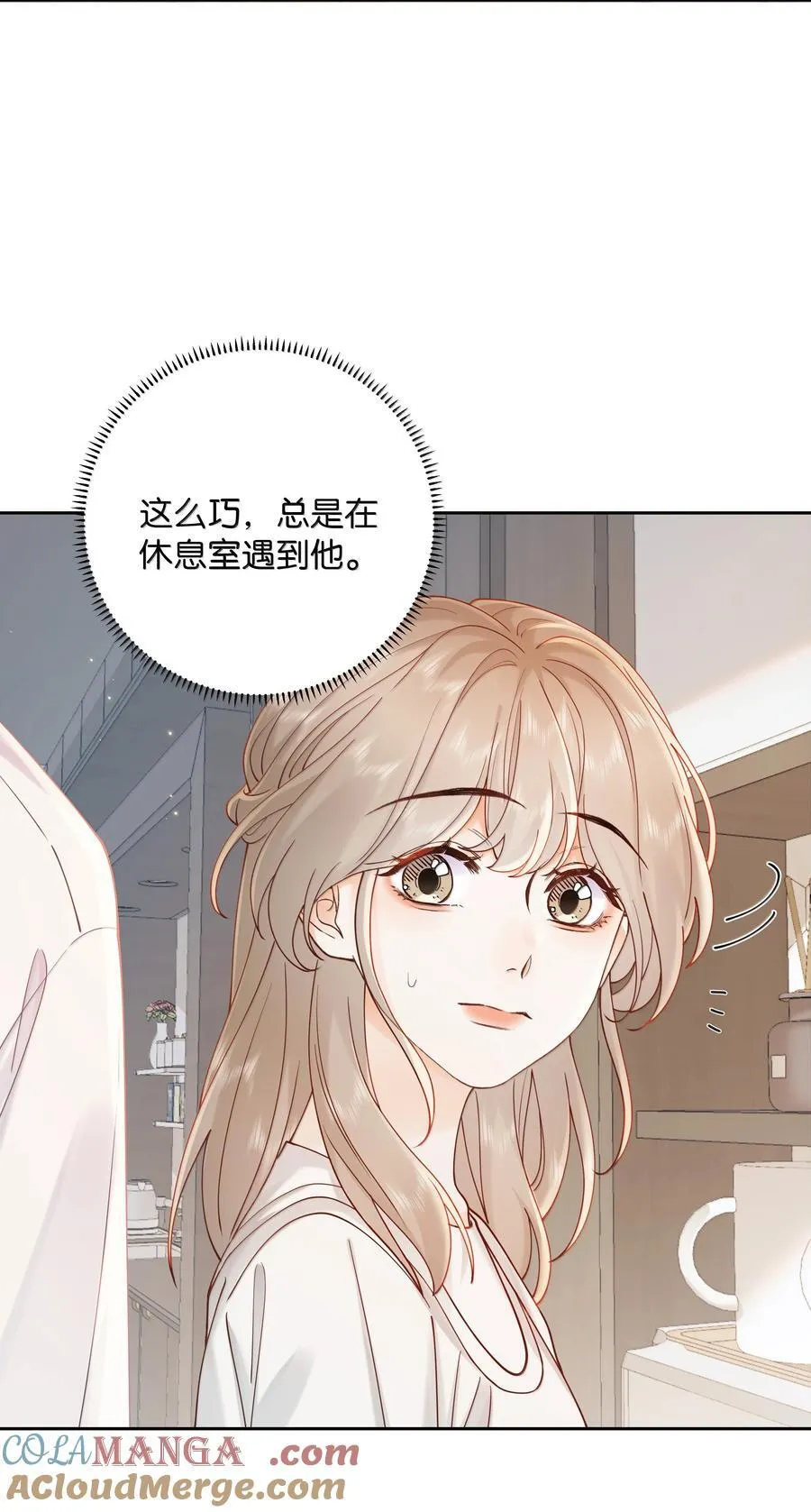 折月亮教程漫画,039 两个人的休息室1图