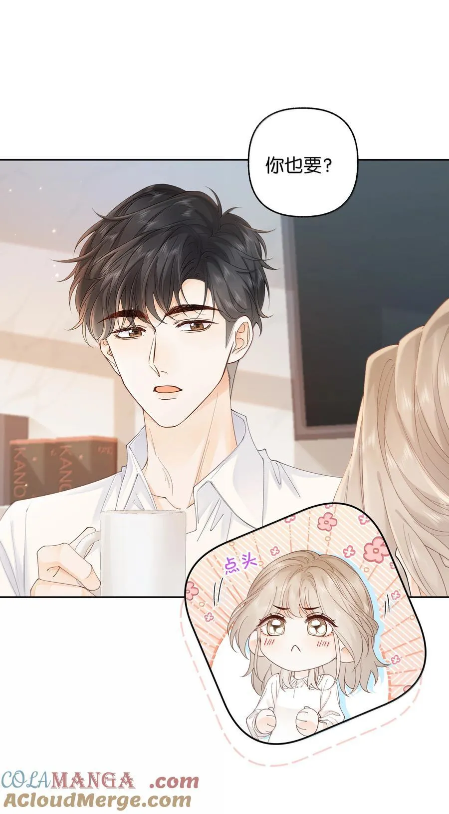 折月亮漫画,039 两个人的休息室1图