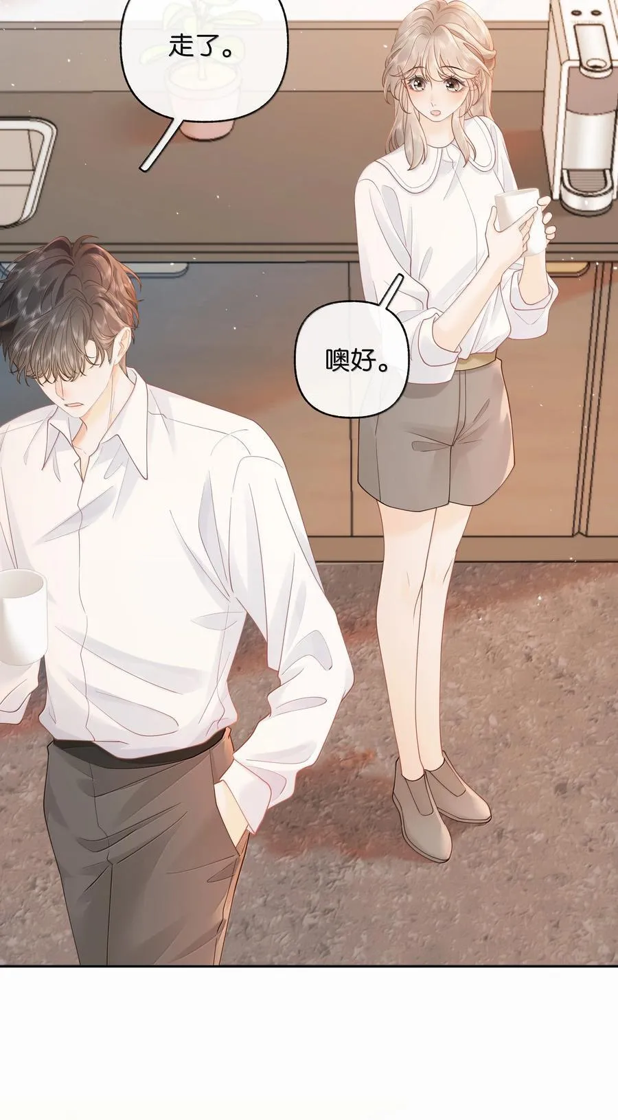 折月亮漫画,039 两个人的休息室2图