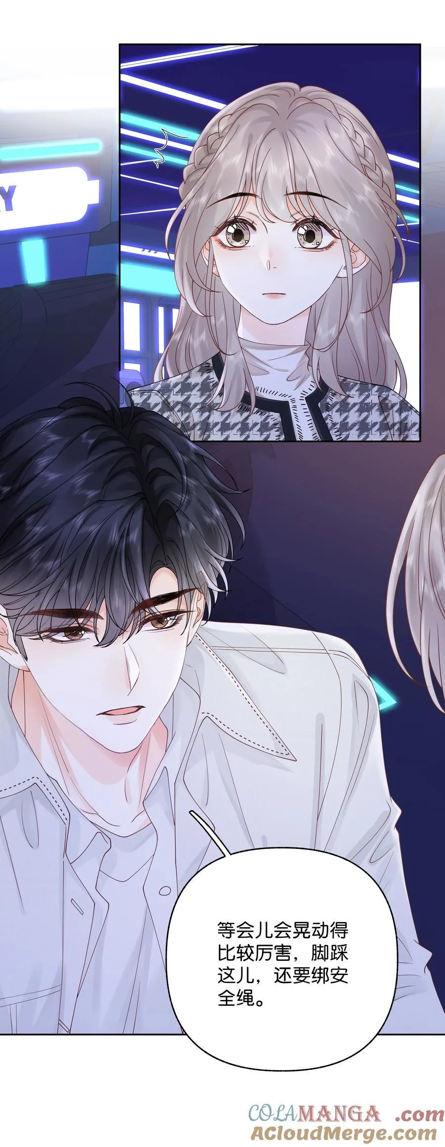 折月亮漫画,035 给你绑上1图