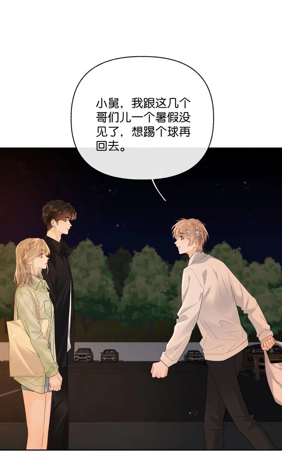 折月亮漫画,031 怕不怕老婆2图