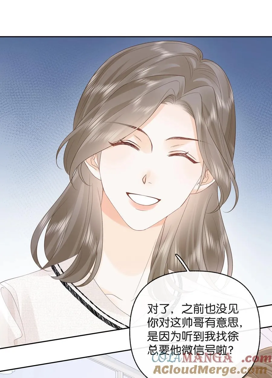 折月亮漫画,022 云厘厘支棱起来了2图