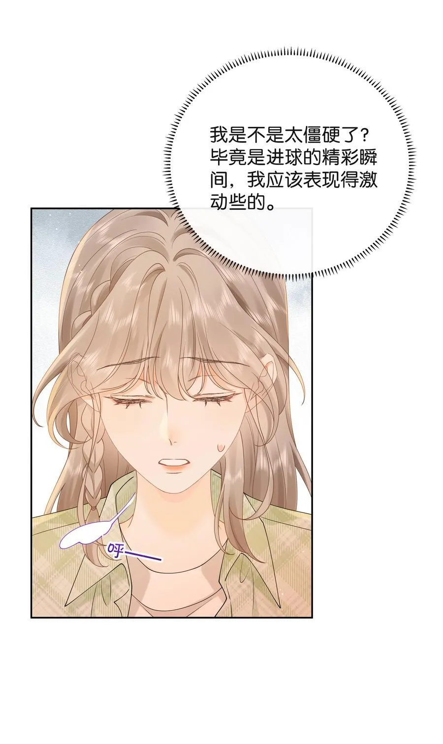 折月亮小说简介漫画,030 第一张合照2图