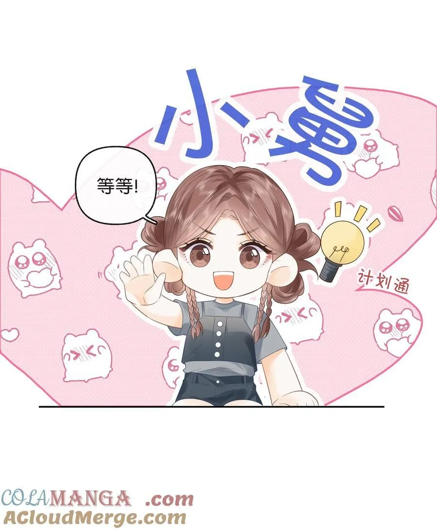 折月亮漫画,019 云厘厘1图