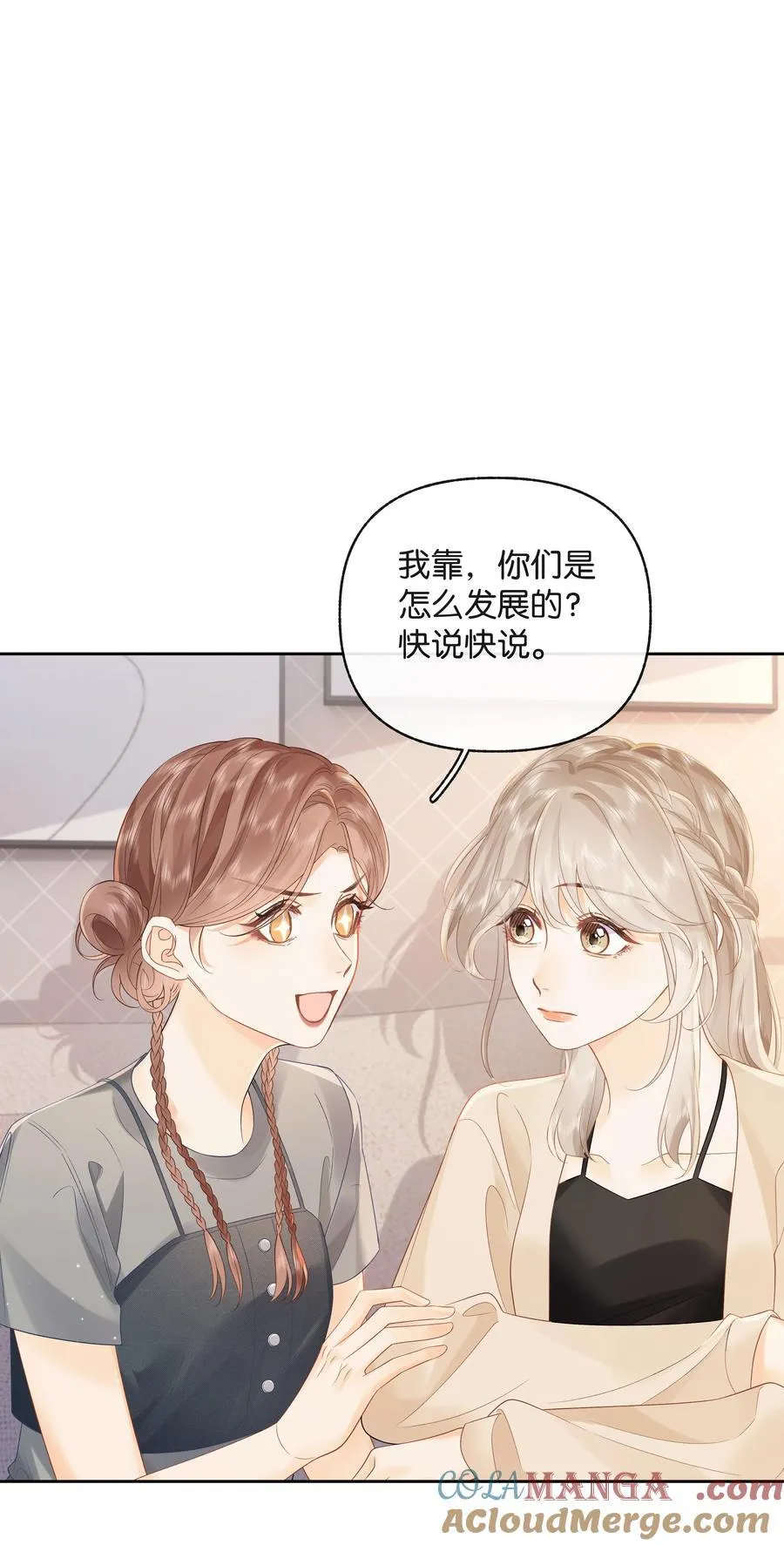 折月亮百度网盘漫画,019 云厘厘1图