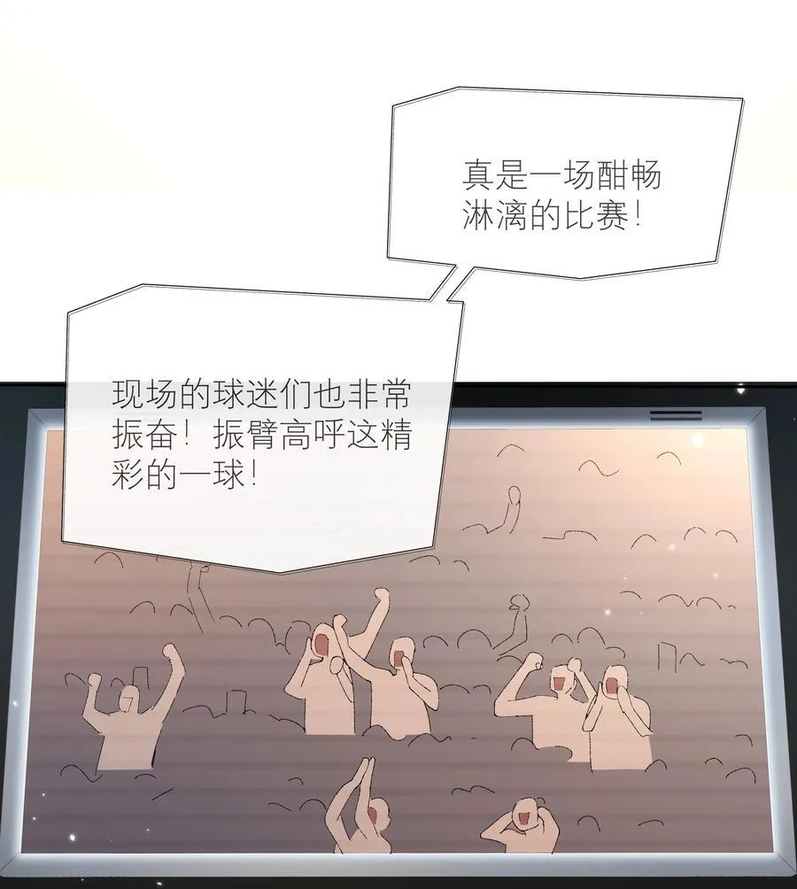 折月亮txt下载全本无删减漫画,030 第一张合照2图