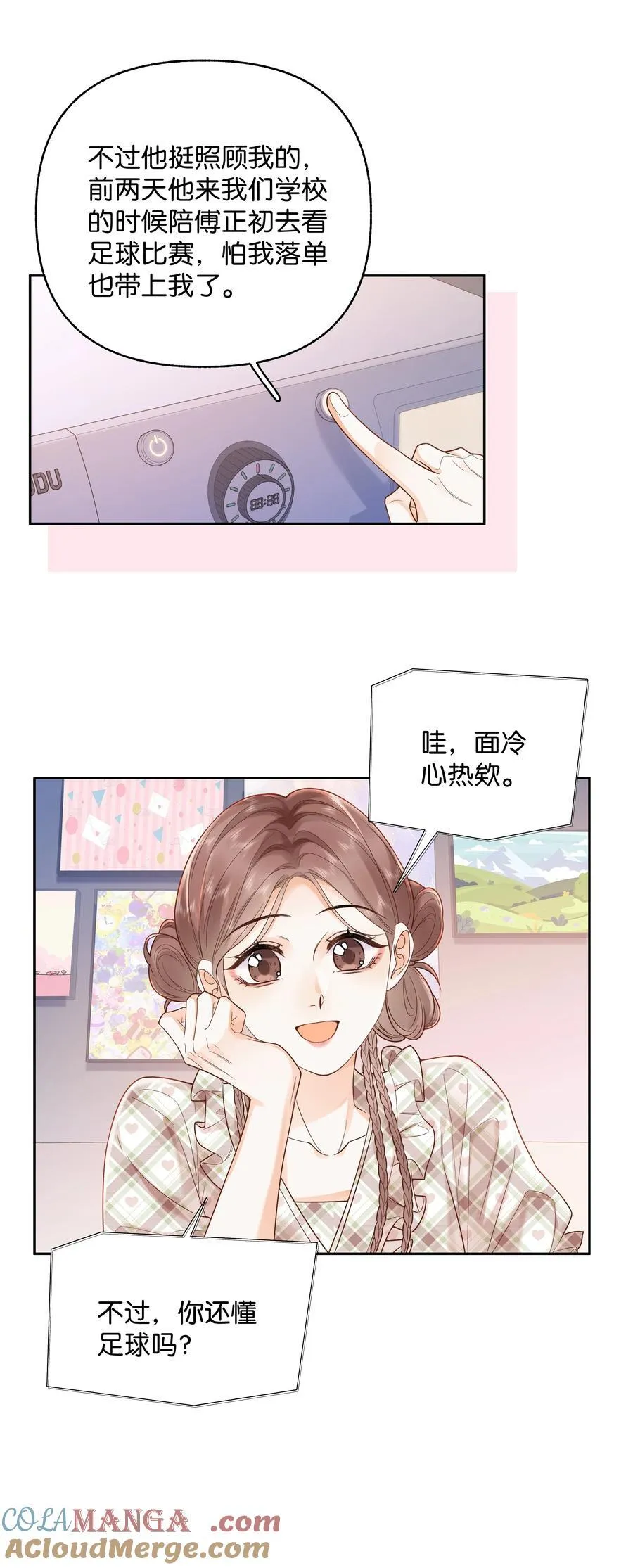 折月亮在线阅读漫画,036 往事1图