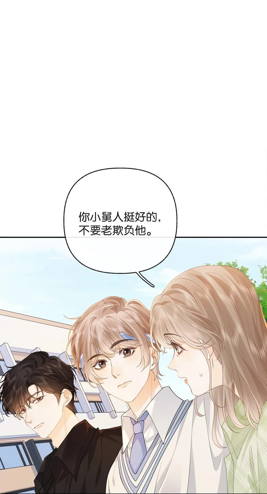 折月亮小说简介漫画,027 谈了四五次？2图