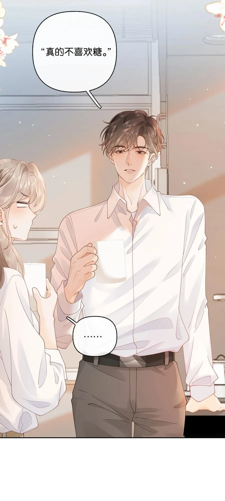 折月亮漫画,039 两个人的休息室2图