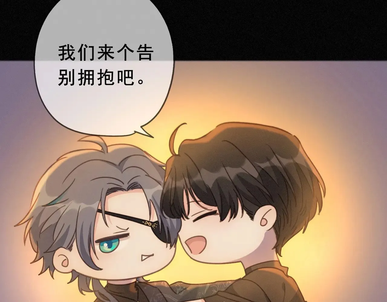 困兽之染漫画免费版下拉式六漫画 49集漫画,第41话 启程1图