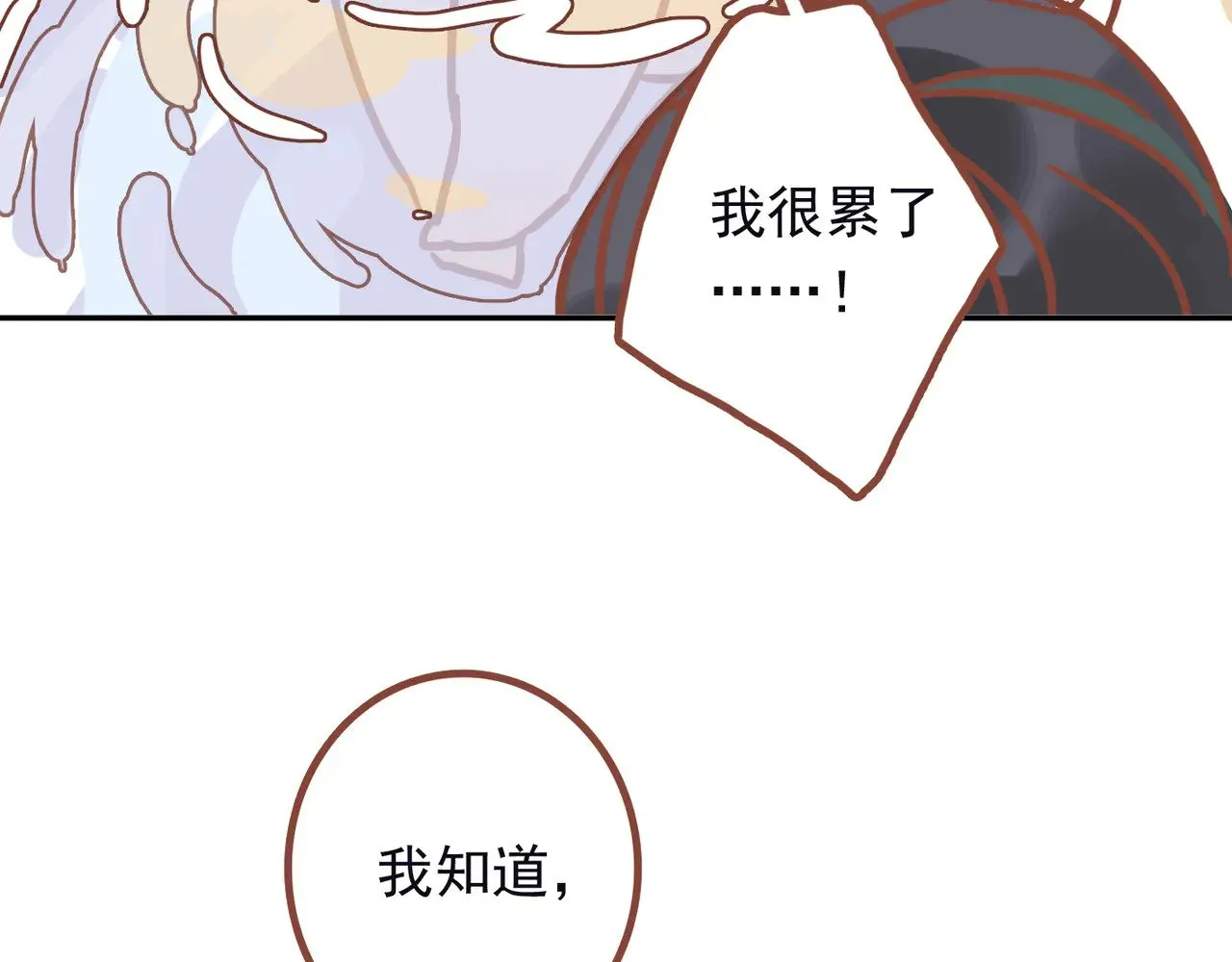 困兽之染漫画,小剧场&同人集锦022图