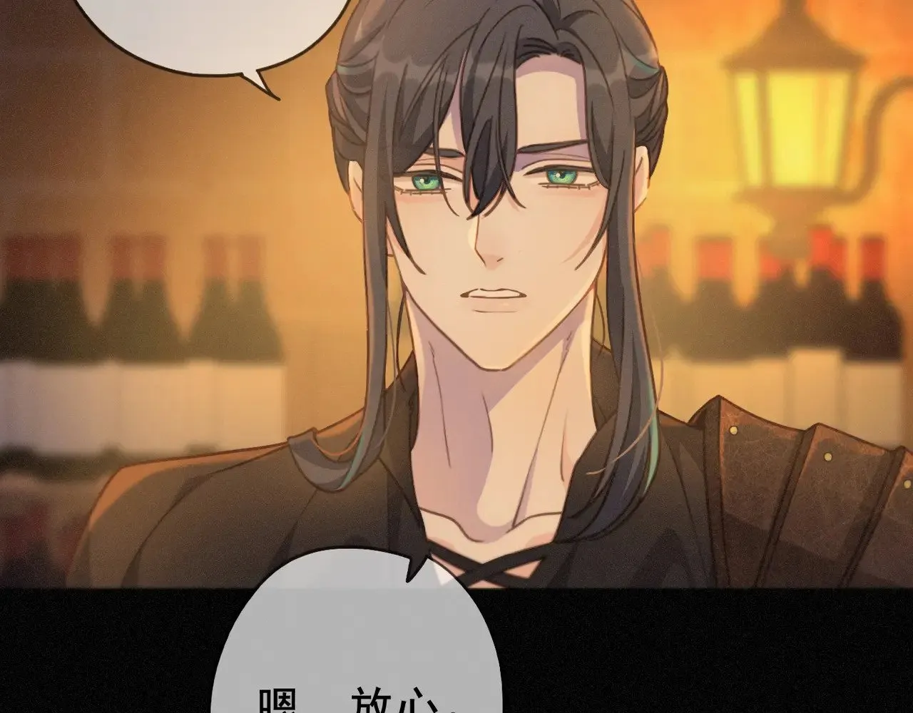 困兽之染漫画免费版下拉式六漫画 49集漫画,第41话 启程1图