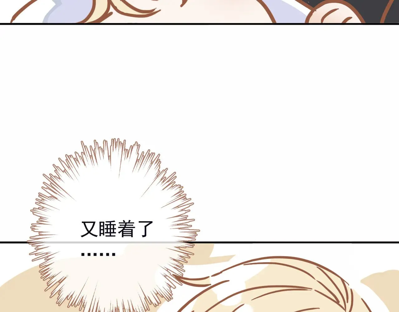 困兽之染漫画最新漫画,小剧场&同人集锦022图