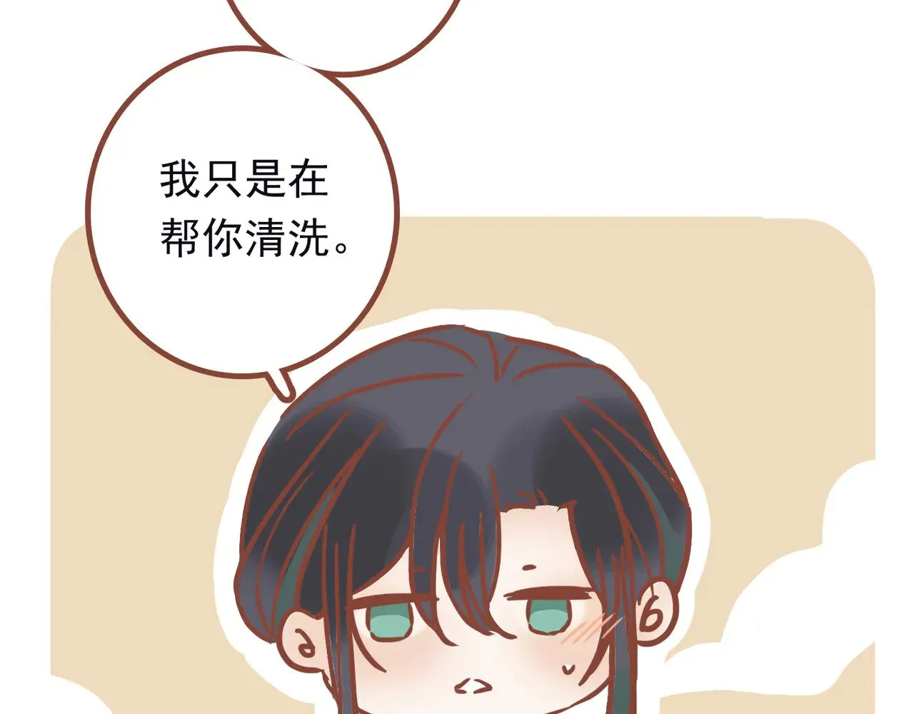 困兽之染漫画免费版下拉式六漫画 49集漫画,小剧场&同人集锦021图