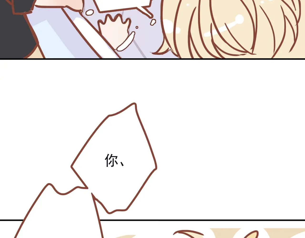 困兽之染漫画,小剧场&同人集锦022图