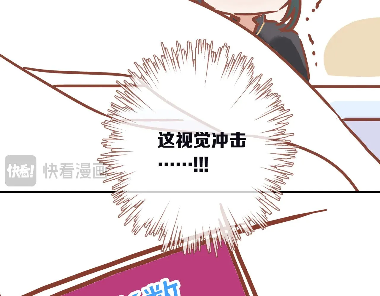 困兽之染漫画最新漫画,小剧场&同人集锦022图