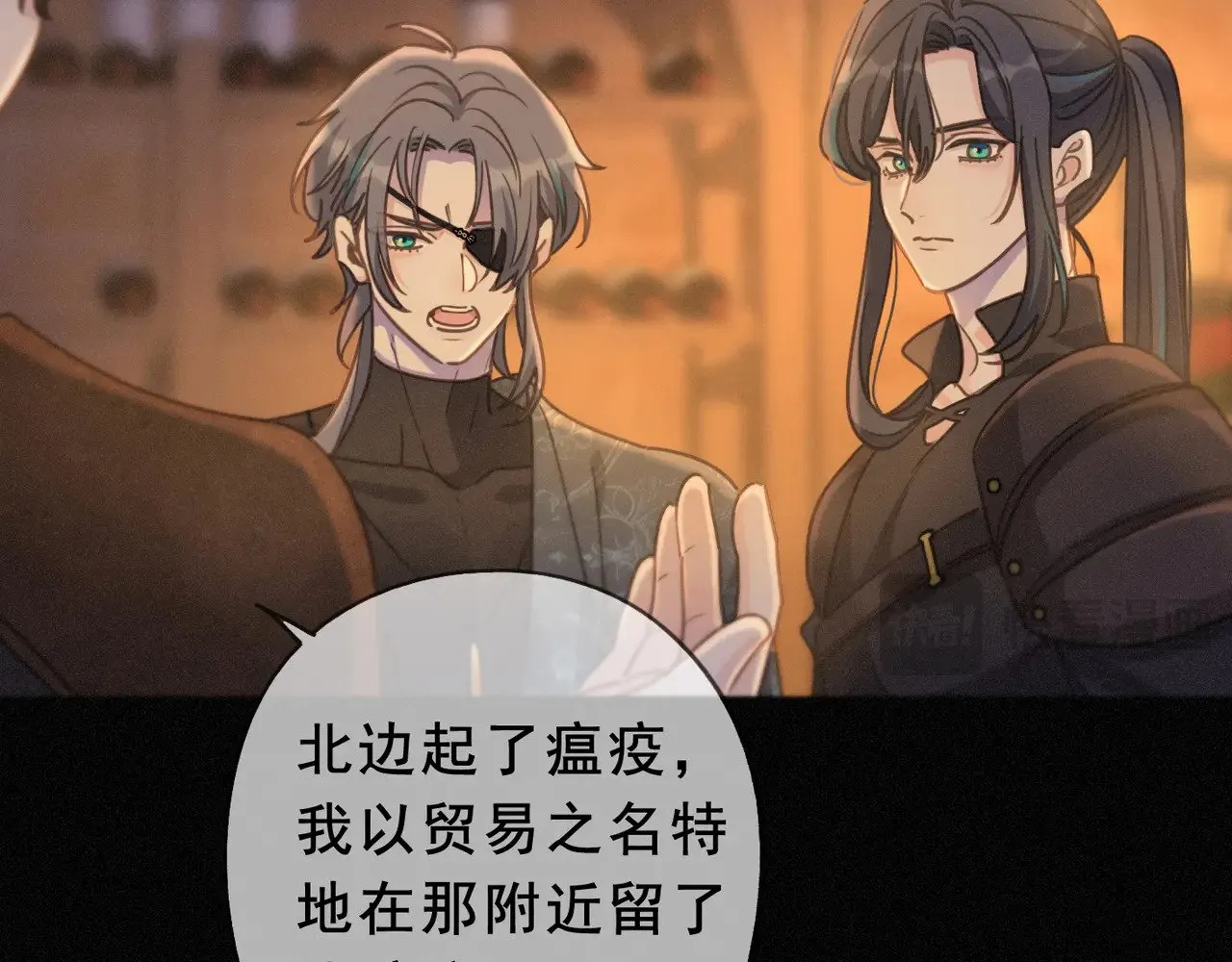 困兽之染漫画免费版下拉式六漫画 49集漫画,第41话 启程1图