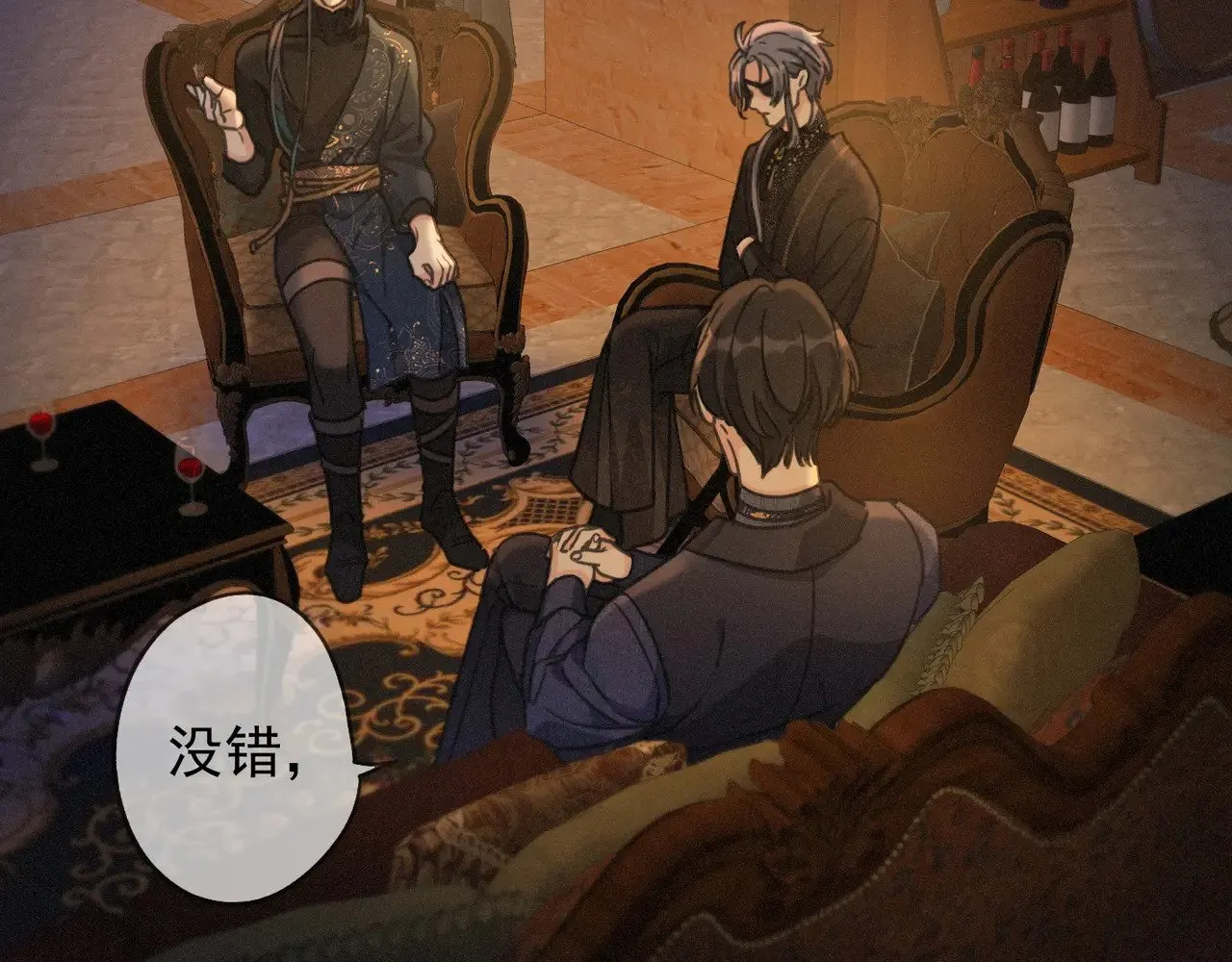 困兽之染漫画免费版下拉式六漫画 49集漫画,第39话 饯别1图